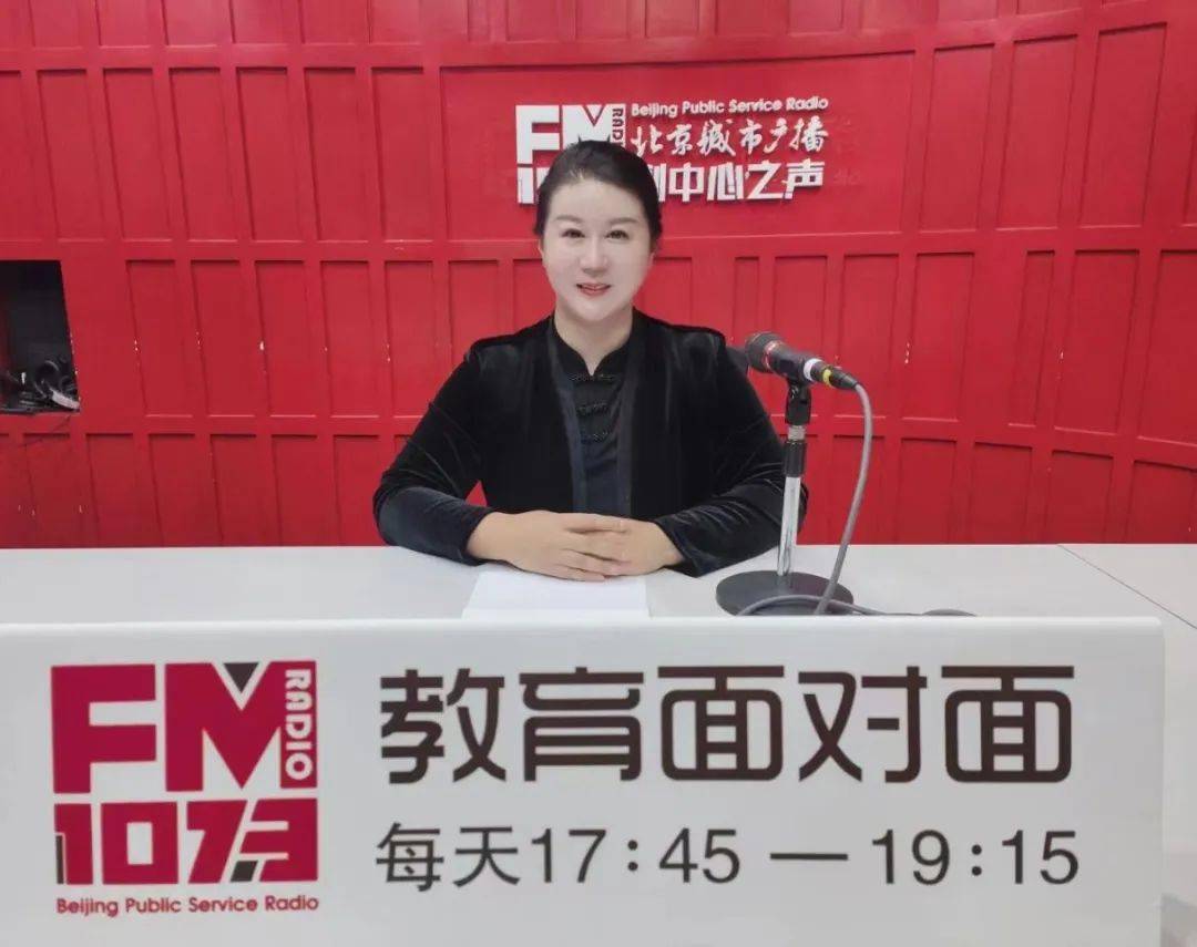 嘉宾:北京蔚澜无忧生涯创始人 陈澜陈澜工作室升学与志愿规划指导师