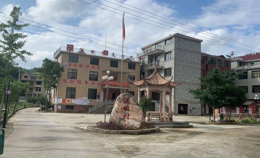 开化一批乡村上榜啦!_林山乡_村庄_保护