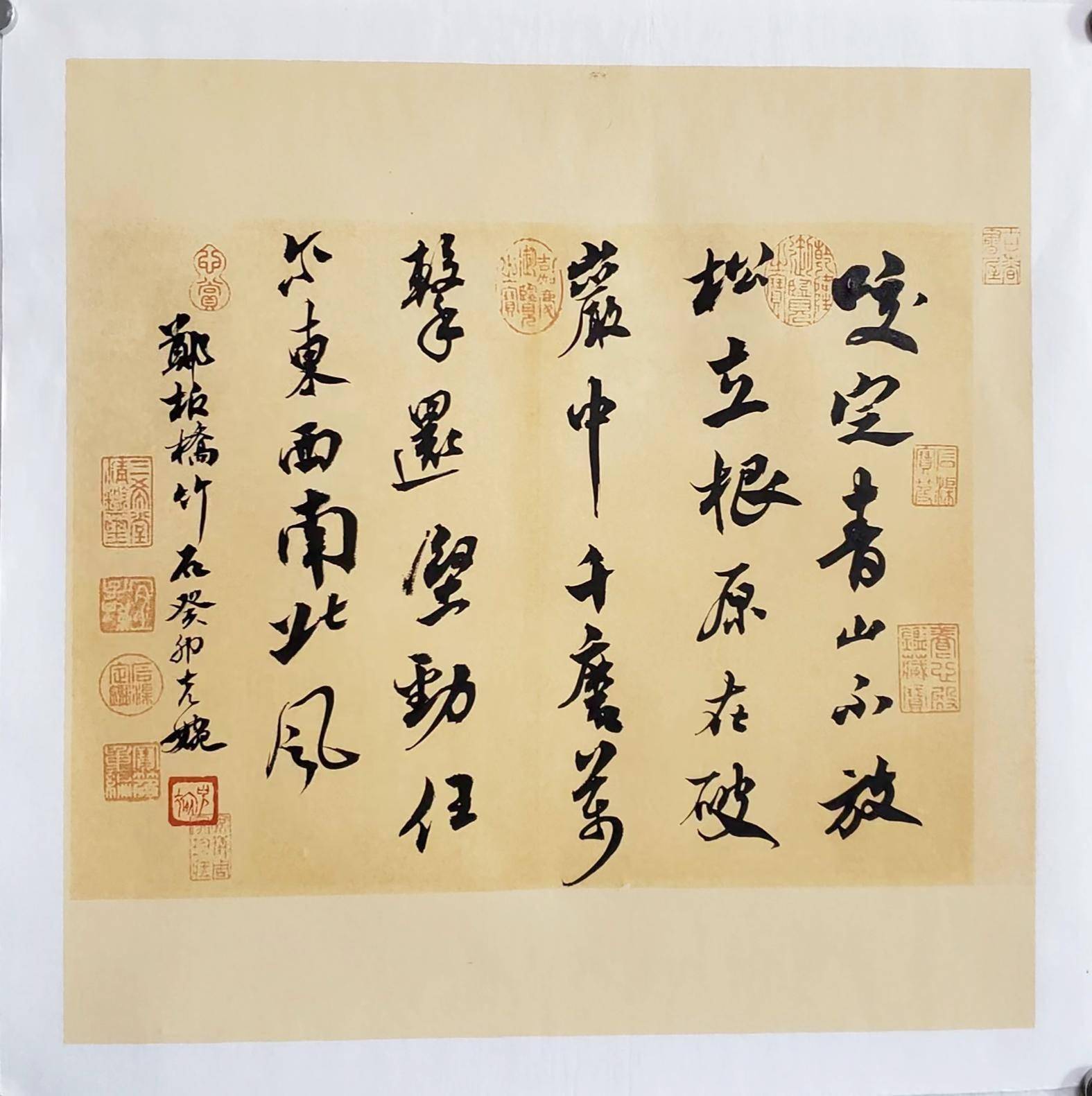 行云流水 清秀雅致_行书_书法_克拉玛依市