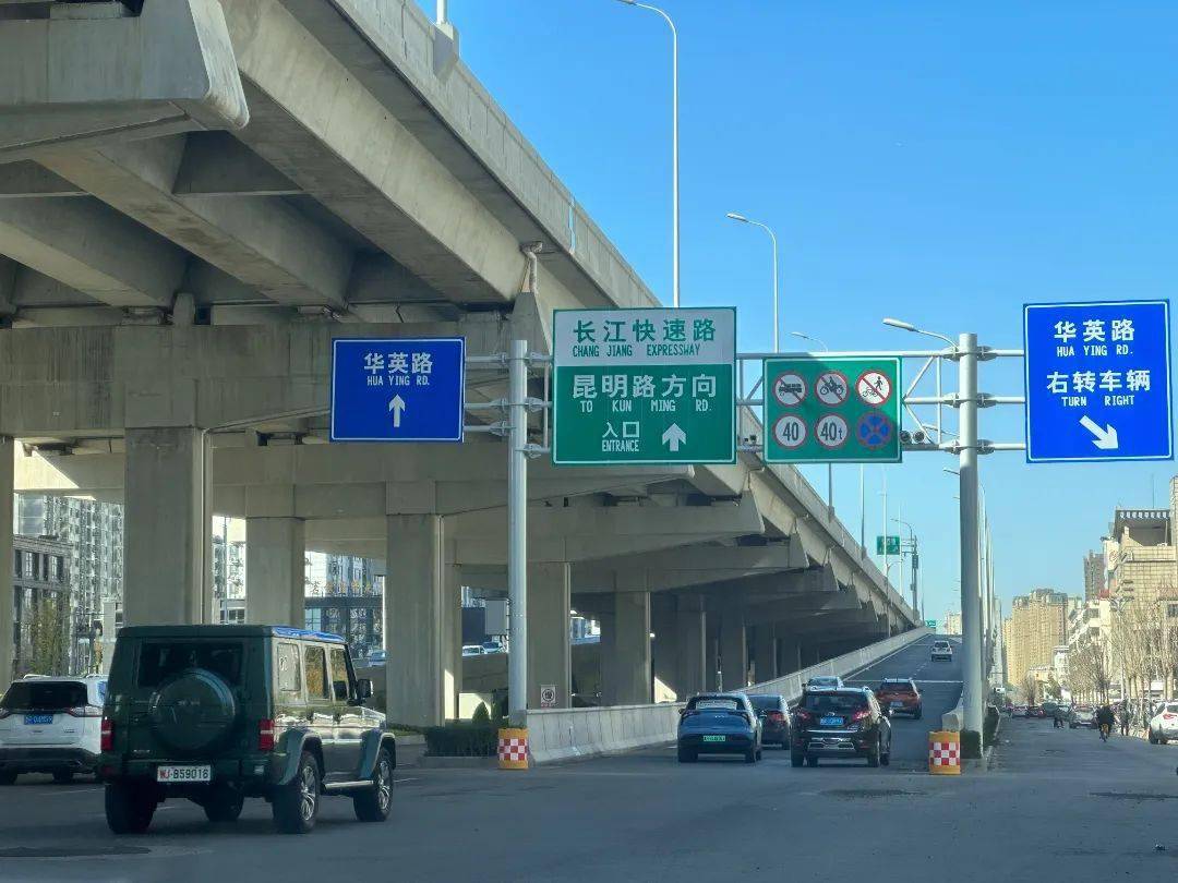 菏泽市闽江路图片