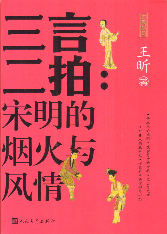 开元电竞