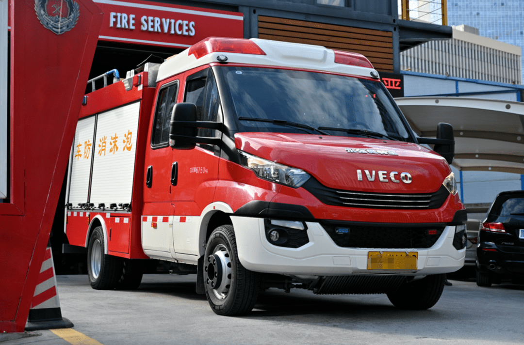 消防安全日 | 致敬消防英雄,消防改装多面手进口依维柯底盘