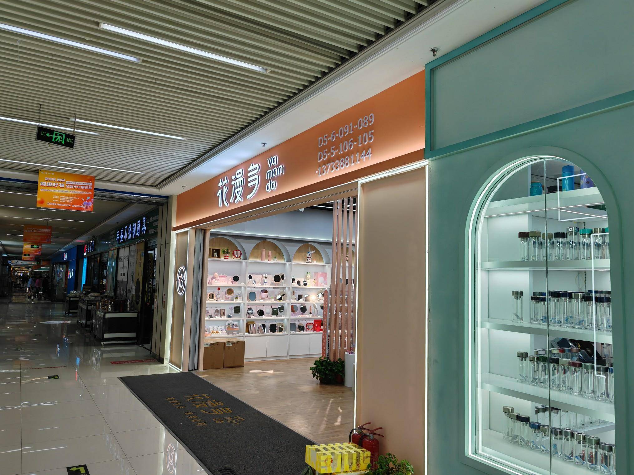 今年8月14日正式入驻百荣世贸商城以来,不到一个月就实现了盈利,仅仅