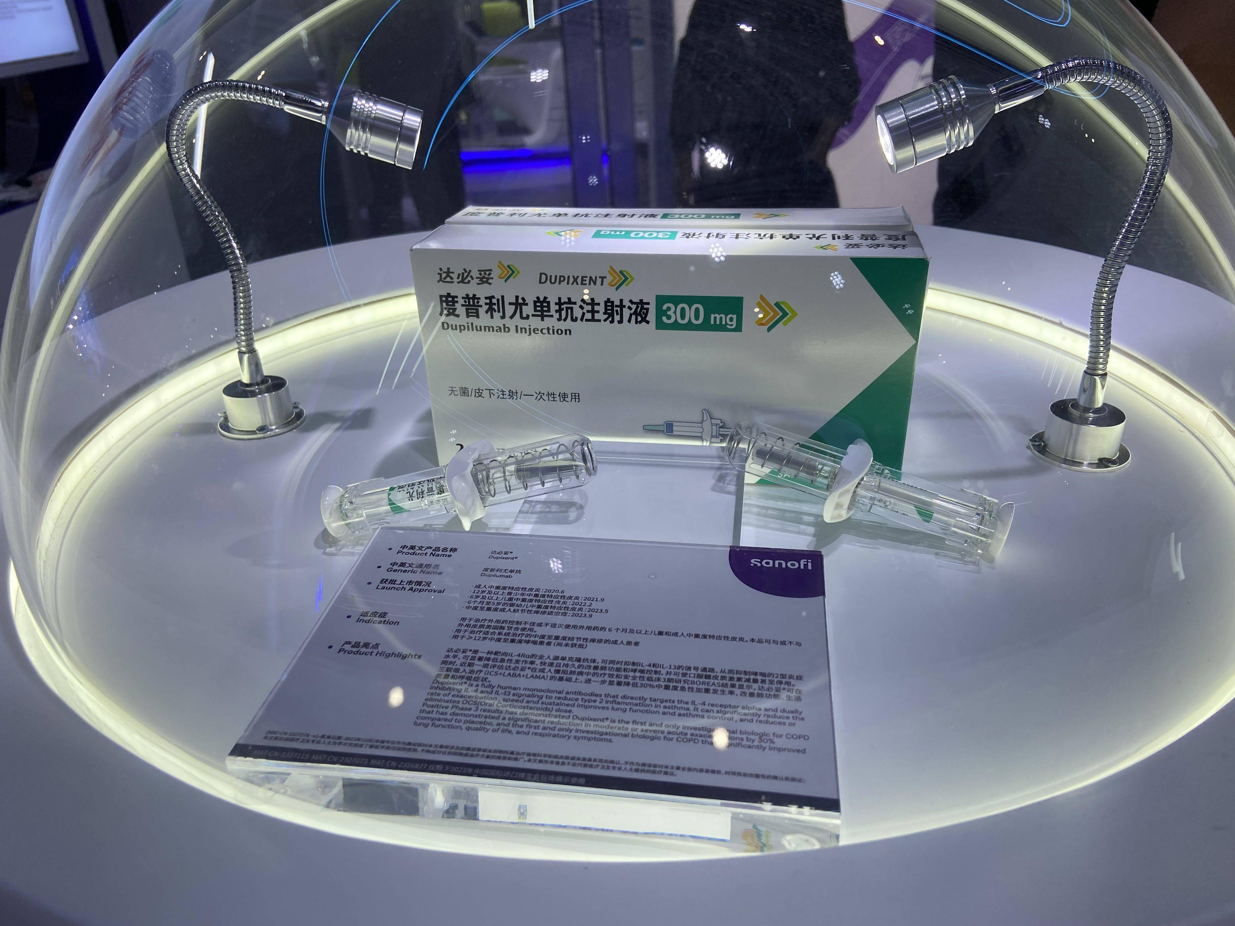 进博会创新药「重磅炸弹」mapping_尔泊_患者_治疗