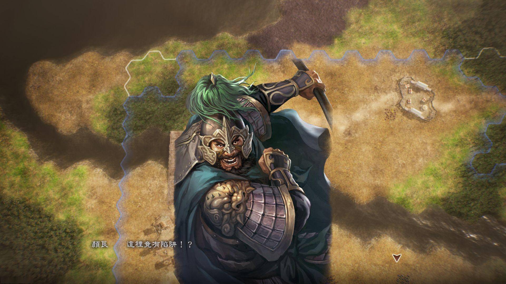 本作以『三国志Ⅷ』及『三国志Ⅷ with 威力加强版』为基础重制战斗