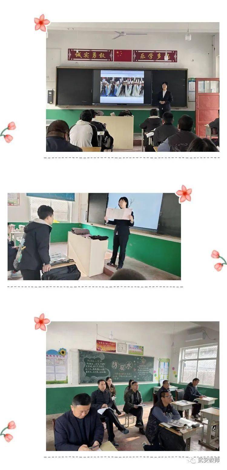 冬日暖阳沐人心送教下乡传真情——管陶中心校(管陶乡中学)送教下乡