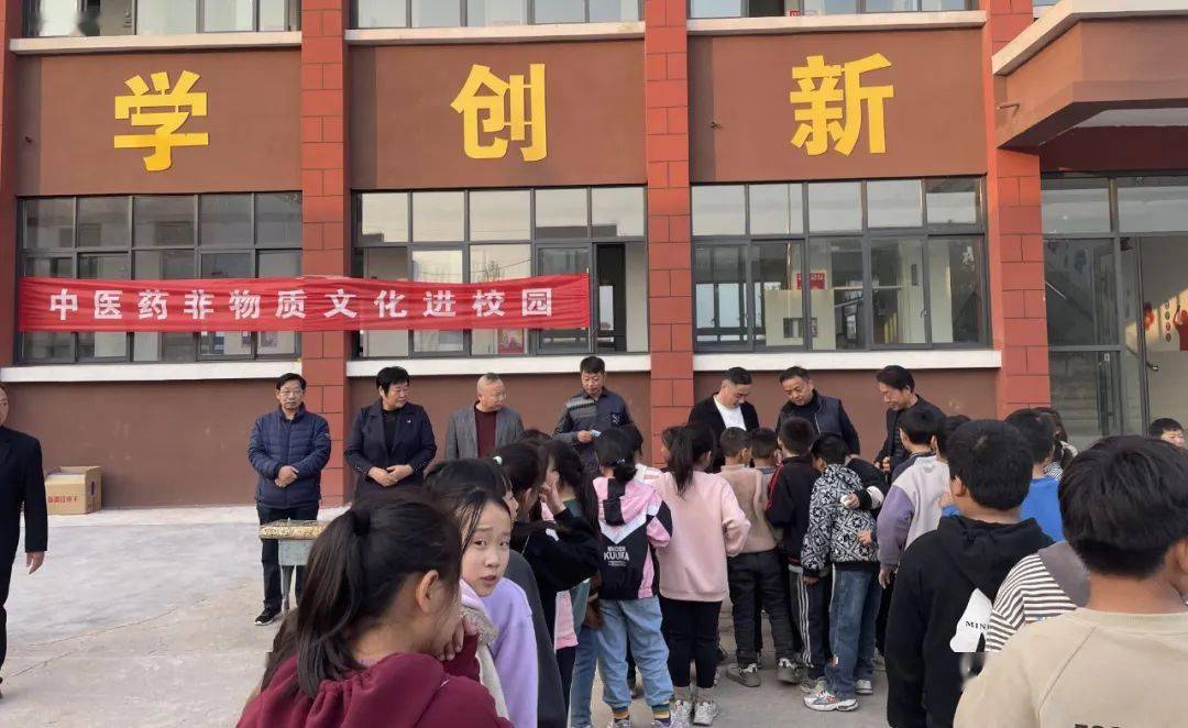 禹州中药加工炮制技艺非遗文化传承活动进校园在火龙镇举办