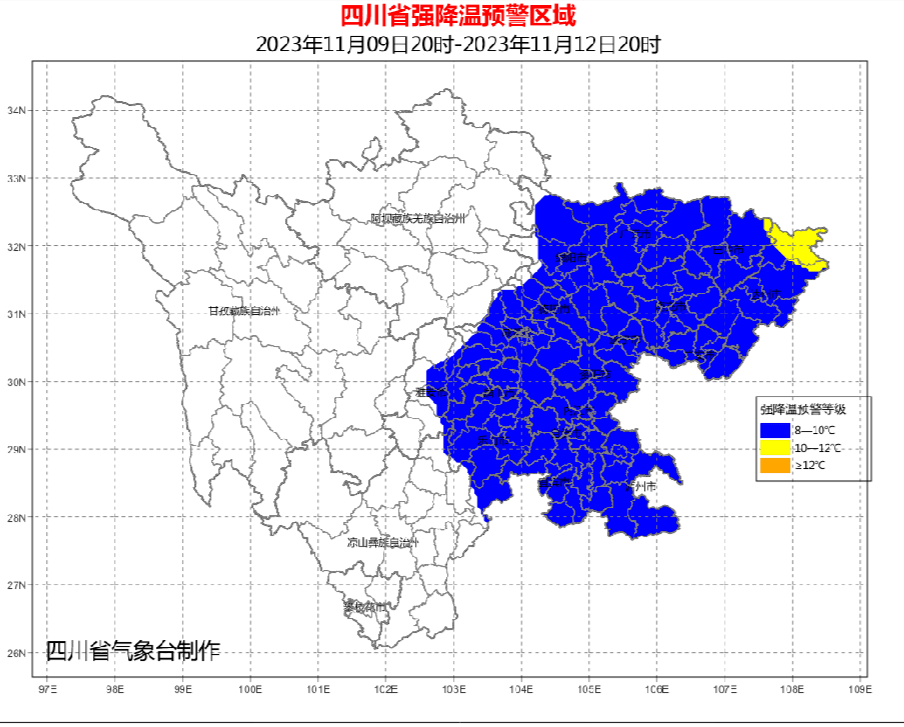 最高降10℃以上，四川发布强降温蓝色预警！想少生病，防寒保暖要做对影响防护寒潮 1916