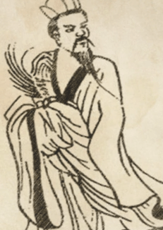 古代廉政故事集②
