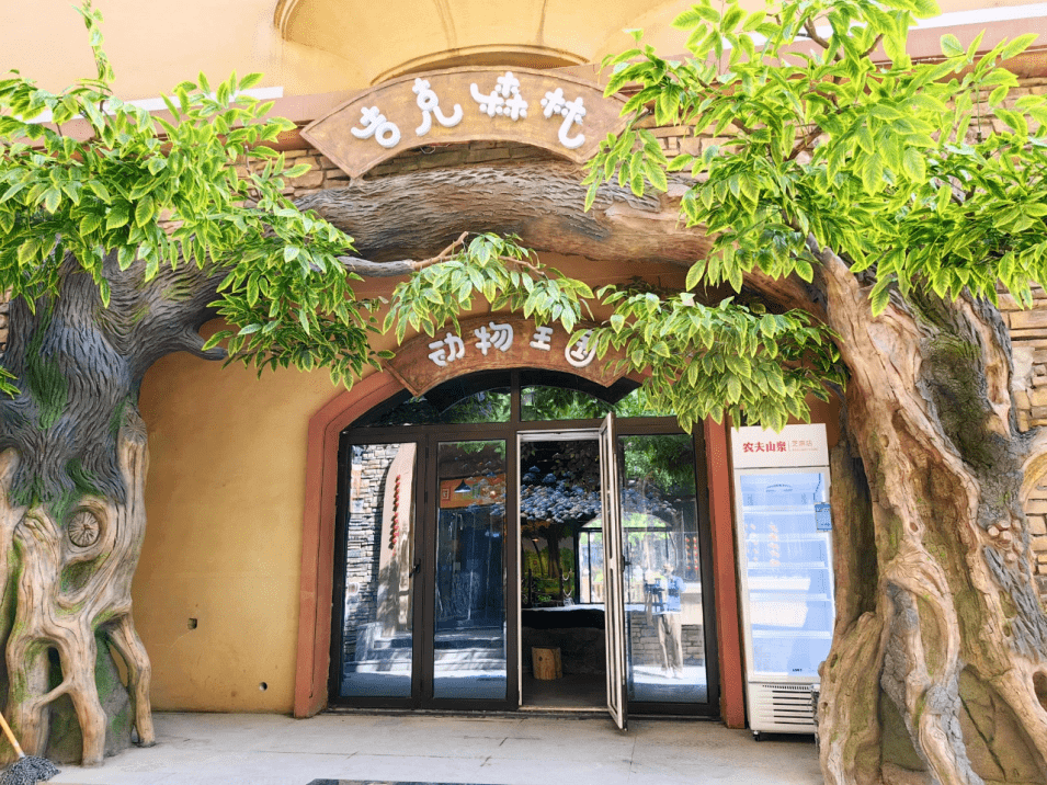 2024西安亲子乐园年卡全新升级 99元畅玩斑马营,吉克森林动物王国等29