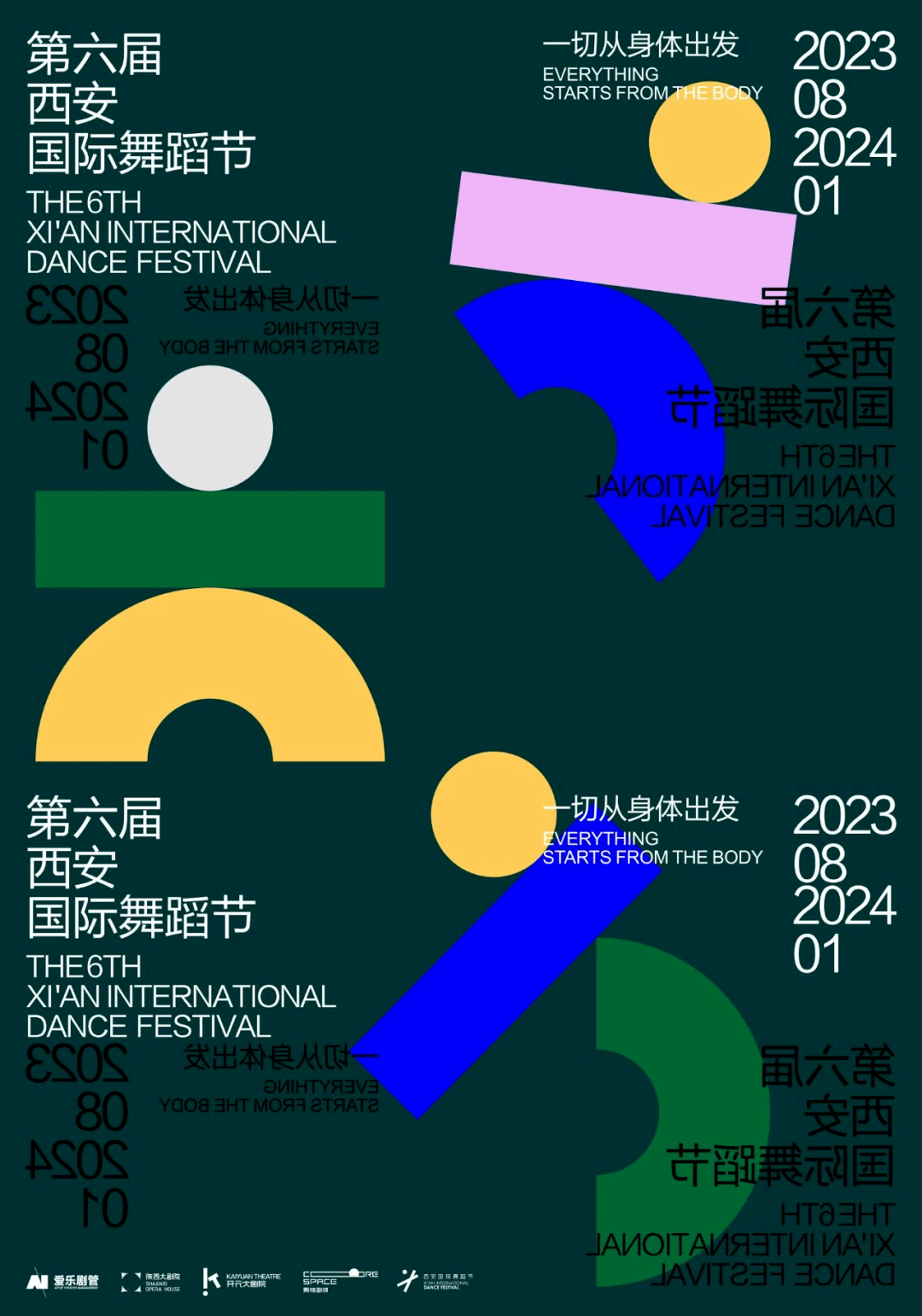 国际_音乐节_世界