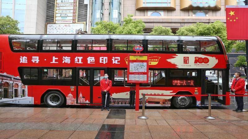 上海"从初心之地赴转折之城"红色旅游系列活动启动_红色之旅_文化