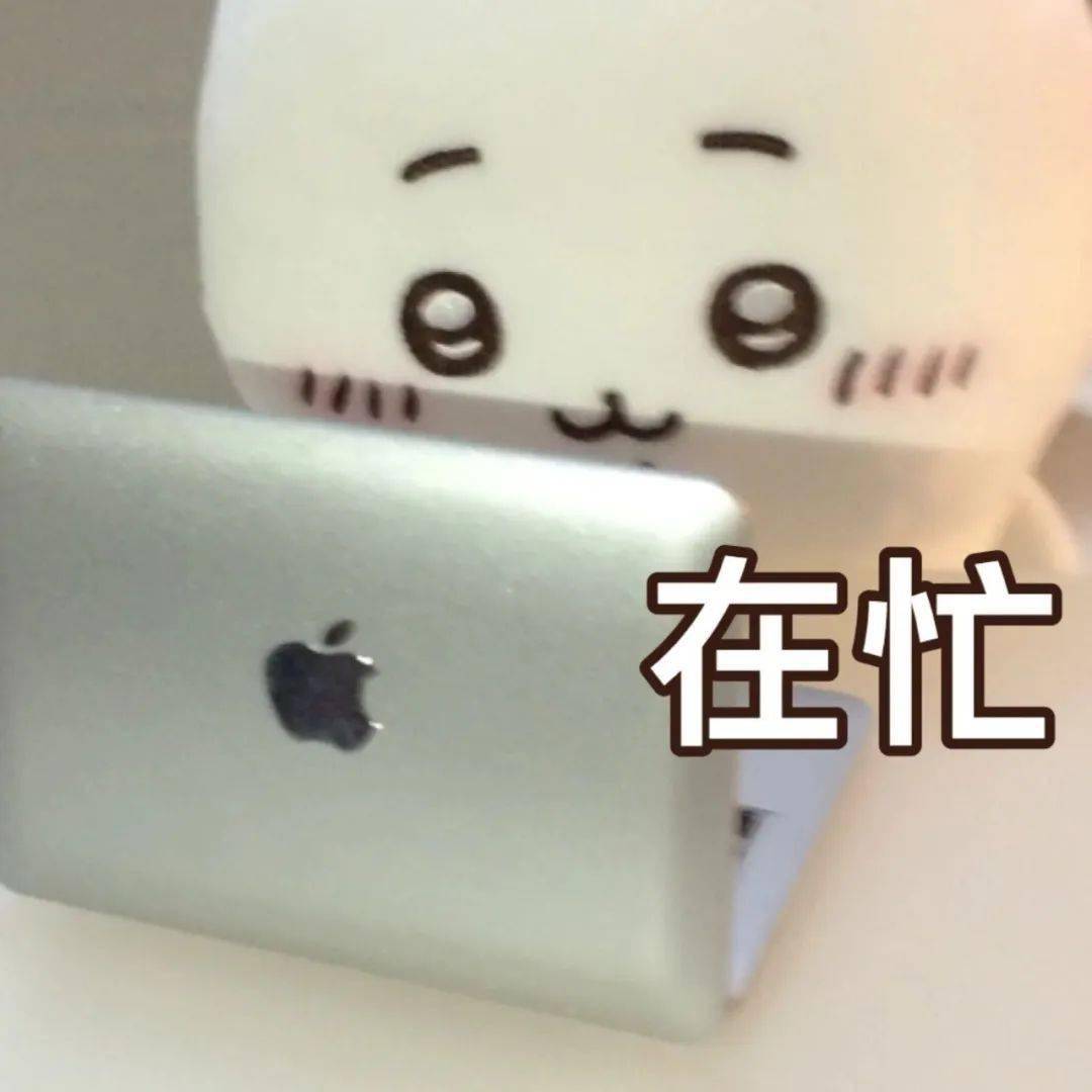 chiikawa表情包专场|我说:公主请收图_网络_cr_壁纸