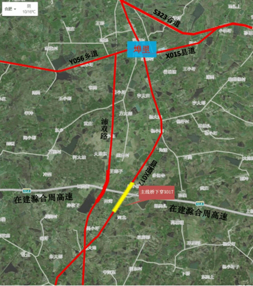 因滁合周高速公路4标段y915(埠吴路)跨线桥施工需要,定于2023年11月13