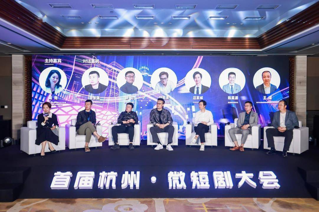 微光成炬,聚力行远,华数主办微短剧小程序分论坛举行_行业_发展_内容