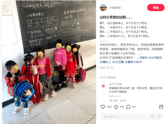 男男男男女男男!幼儿园全是小男孩,新生儿性别比究竟怎么了?