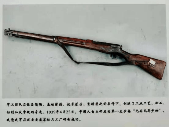 步枪4万余支,制造地雷5000余颗,马尾弹6万余枚,子弹40余万发,为红军