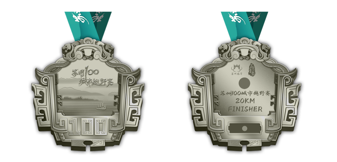 拉力赛奖牌_拉力赛赛照 拉力赛奖牌_拉力赛赛照