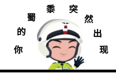 一男子心存侥幸,最终还是出事了..._The_me_李某