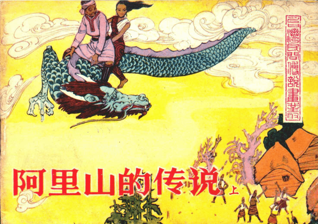 11月7日(周二)|神话传说篇识别二维码即可阅读汉宣帝时期,朝廷派兵