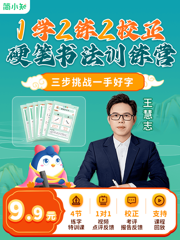 不吼不叫,一招解决学习难题!