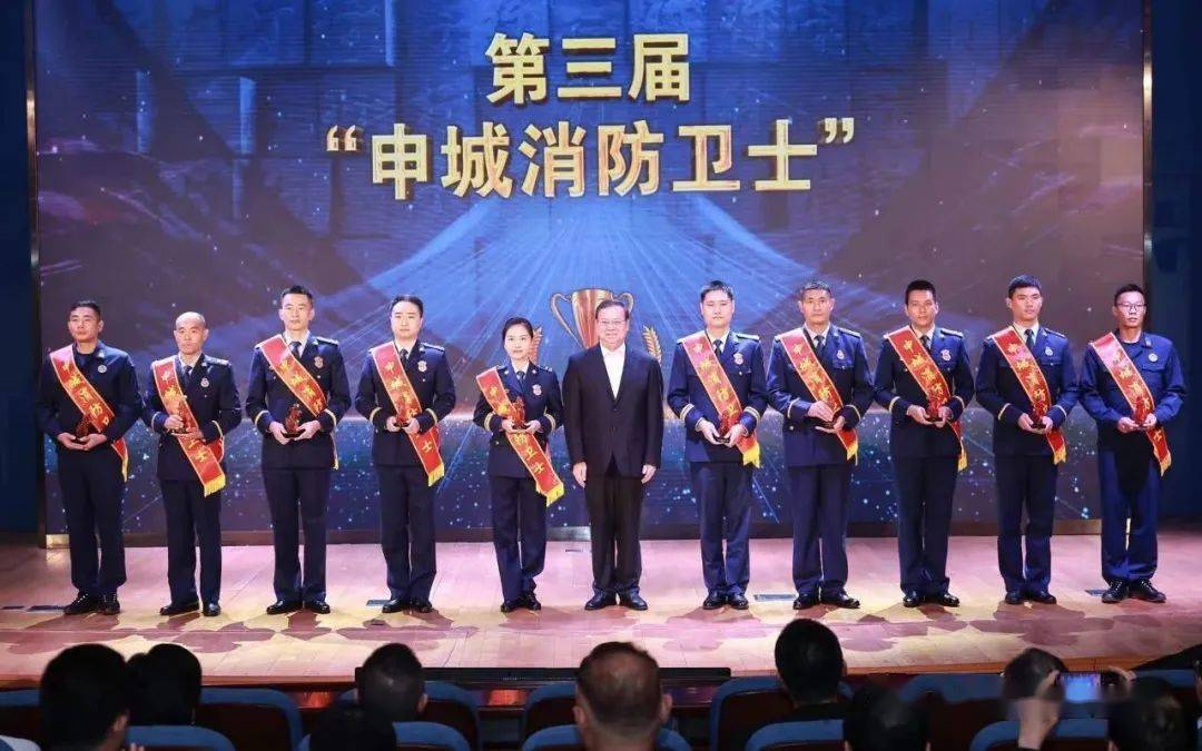 轨道消防金怡荣获上海市消防救援总队第三届"申城消防卫士"_背景_布局