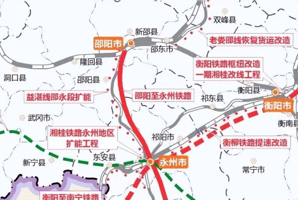 邵阳北高铁连接线图片