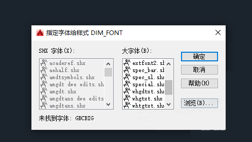 回路_字体_控制