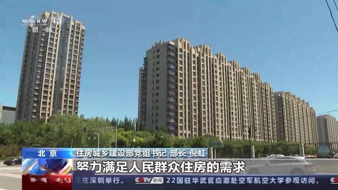 房地产重要信号!住建部发声-搜狐大视野-搜狐新闻