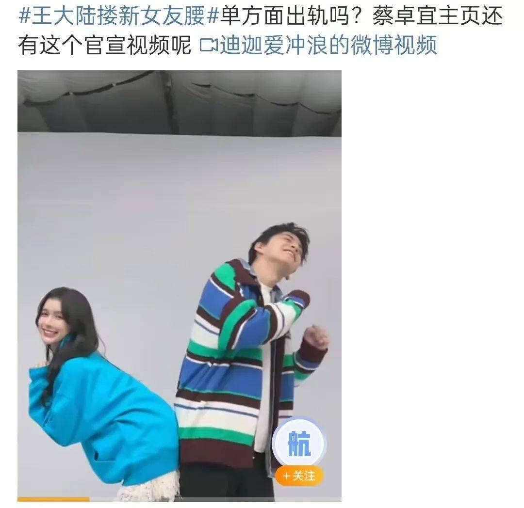 唐嫣得罪王家卫？林允孙晨竣地下恋？陈牧驰成功上位赘婿？女艺人被亲妈害惨？王大陆认爱新女友？_搜狐网