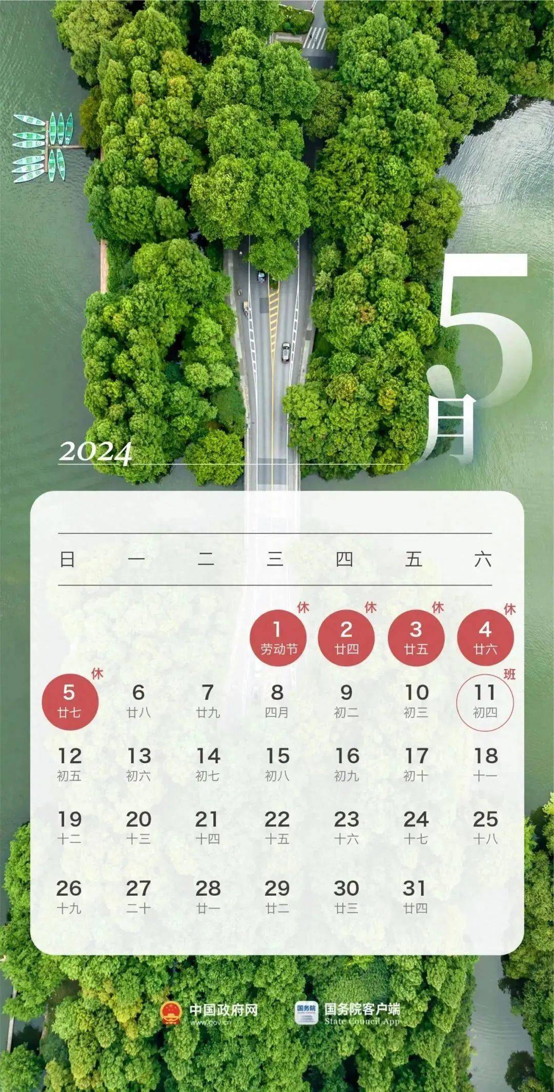 2024年中秋节是几月几日_中秋节202年是几月几日_2042年中秋节是几月几号