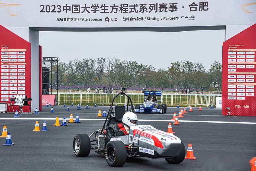 2023"蔚来杯"中国大学生方程式系列赛事在合肥圆满收官_李希蒙_赛车