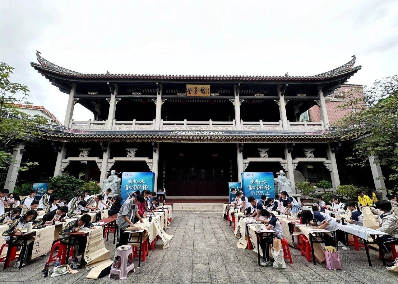 东莞厚街:百年书院,千人挥毫切磋_文化_厚街镇_书法
