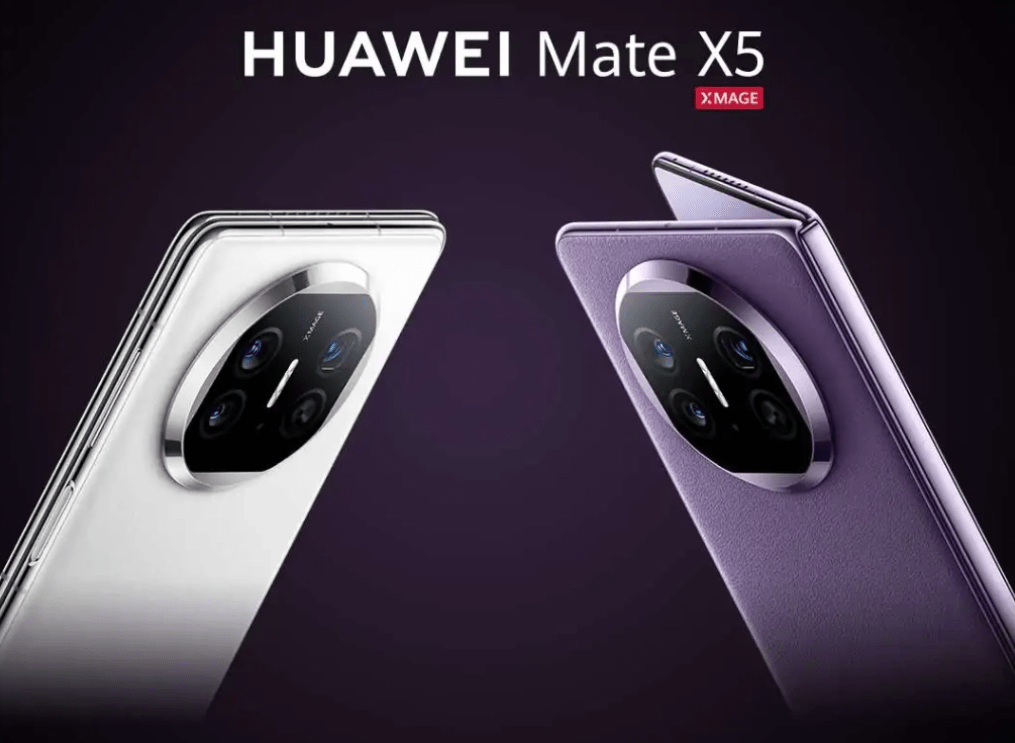 华为Mate X5折叠机涨价1000元，MatePad Pro 13.2涨价500元 