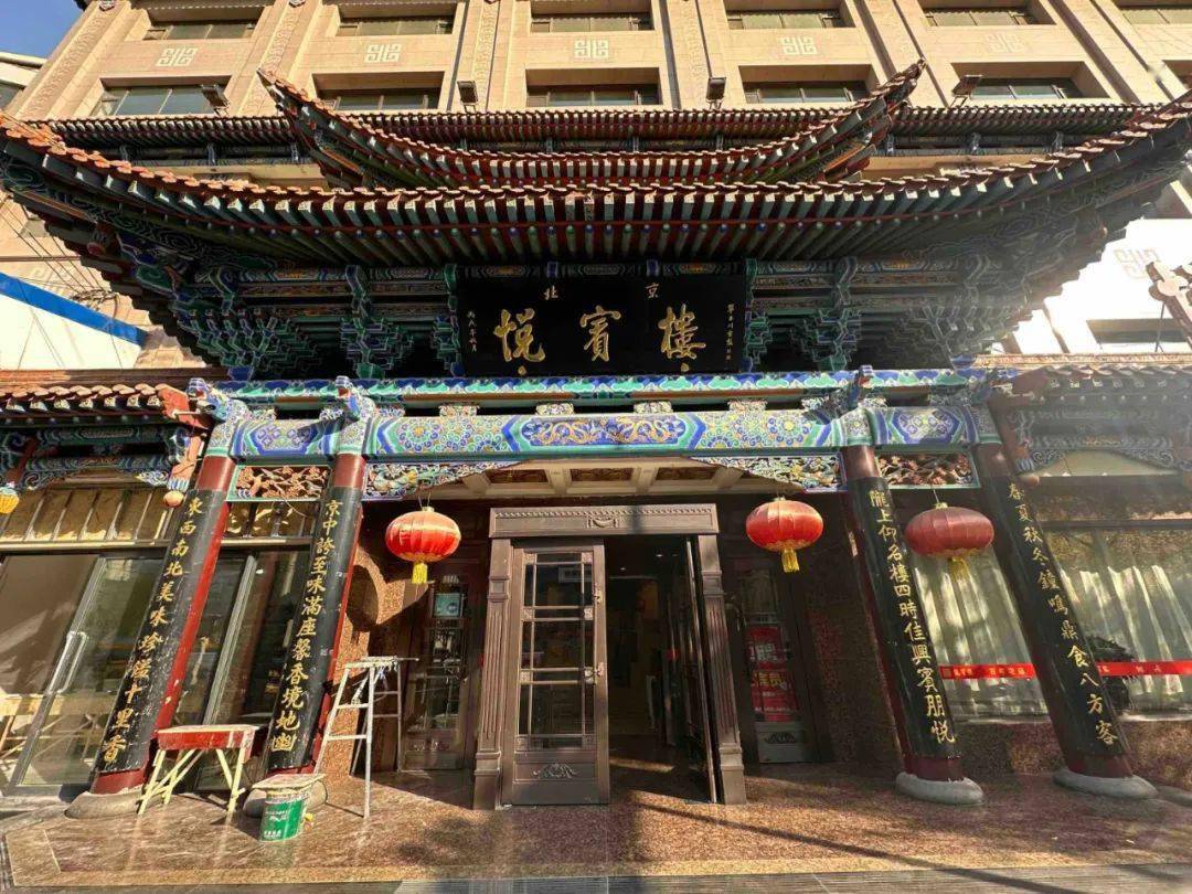 兰州:招牌背后的城市美学_牌匾_设计界_老字号