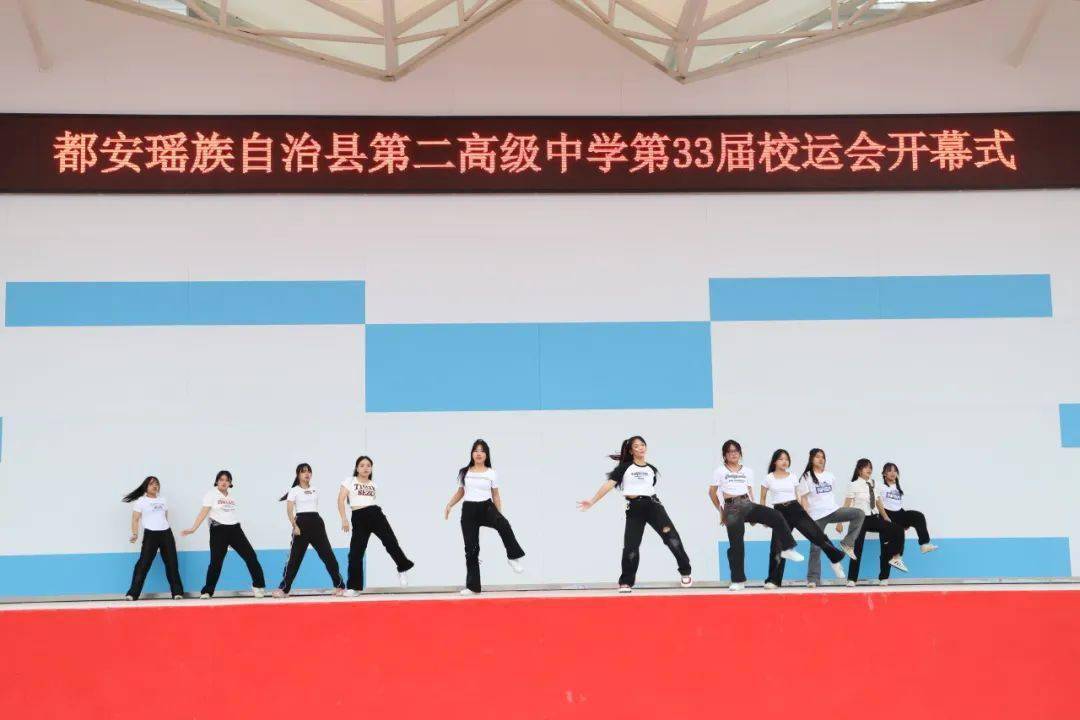 运动点亮青春,拼搏成就梦想——都安二高第33届校运会圆满举行_赛场
