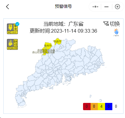 揭阳最低温将跌至→_气温_市县_天气