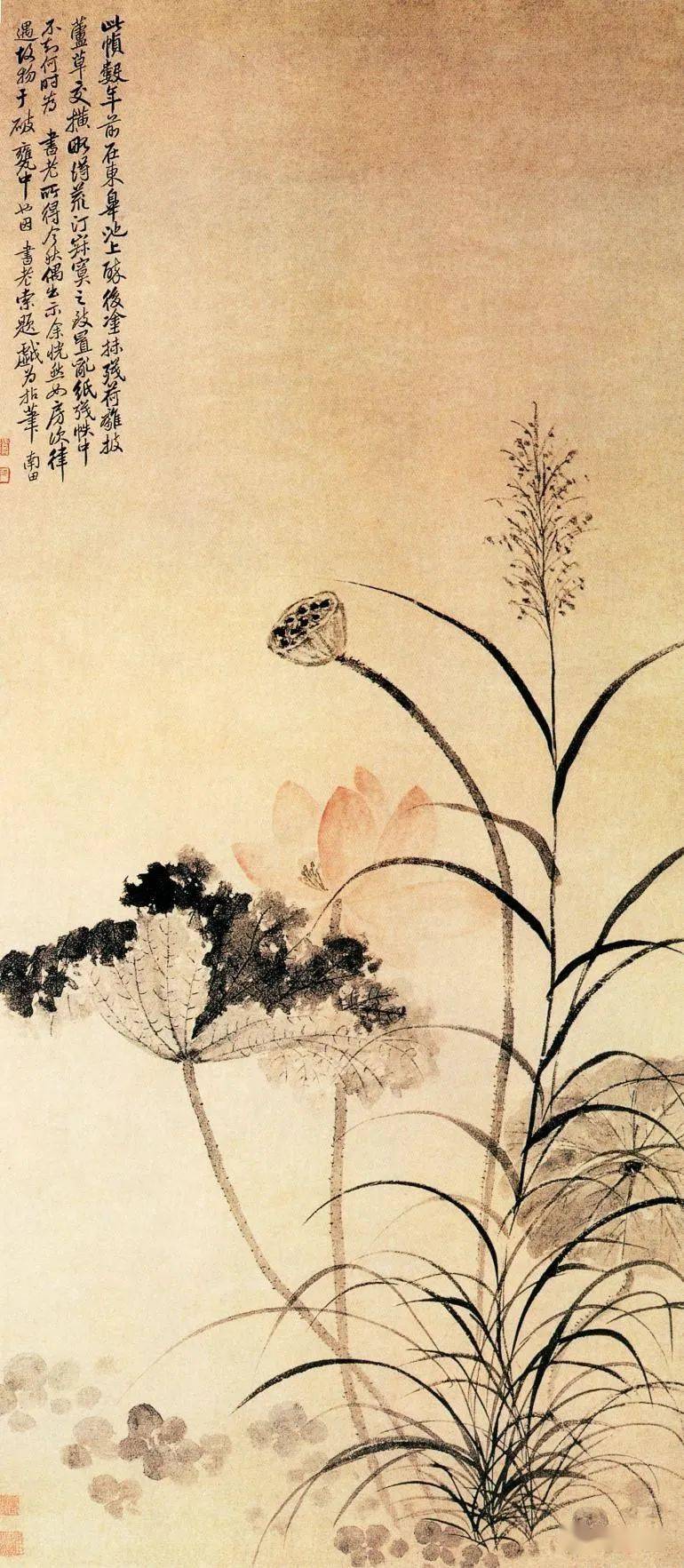 9厘米上海博物馆藏明 陈洪绶 莲石图明 陈洪绶 荷花鸳鸯图轴 绢本设色