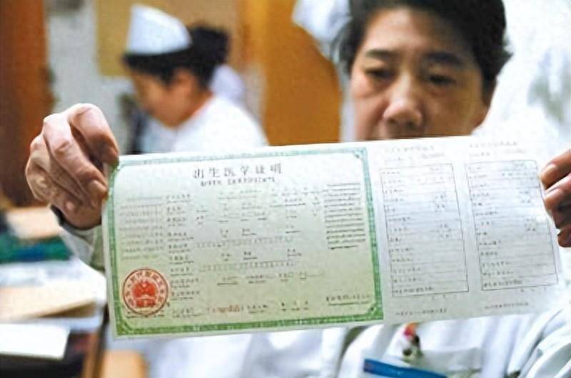 商丘妇幼保健院4885份出生证被盗案已依法判决,时任科长获刑8年_案件