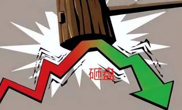 很多小伙伴心里有点慌了,害怕今天要被砸盘.