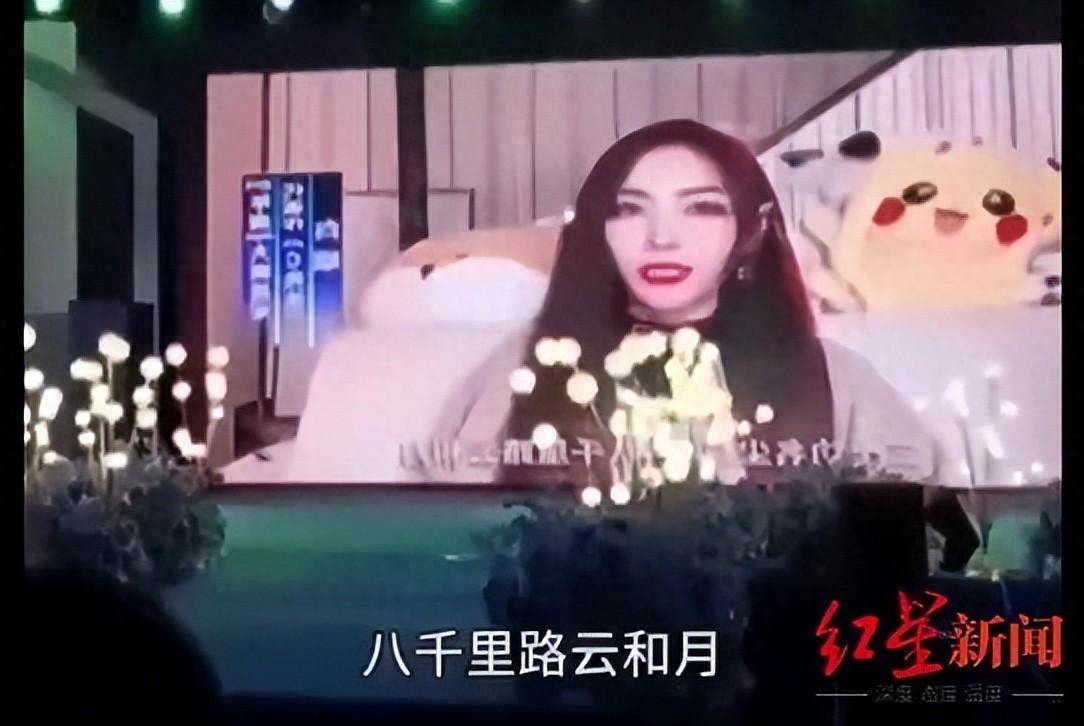 网传众星为缅北电诈家族成员庆生,一明星经纪人回应_视频_祝福_白应苍
