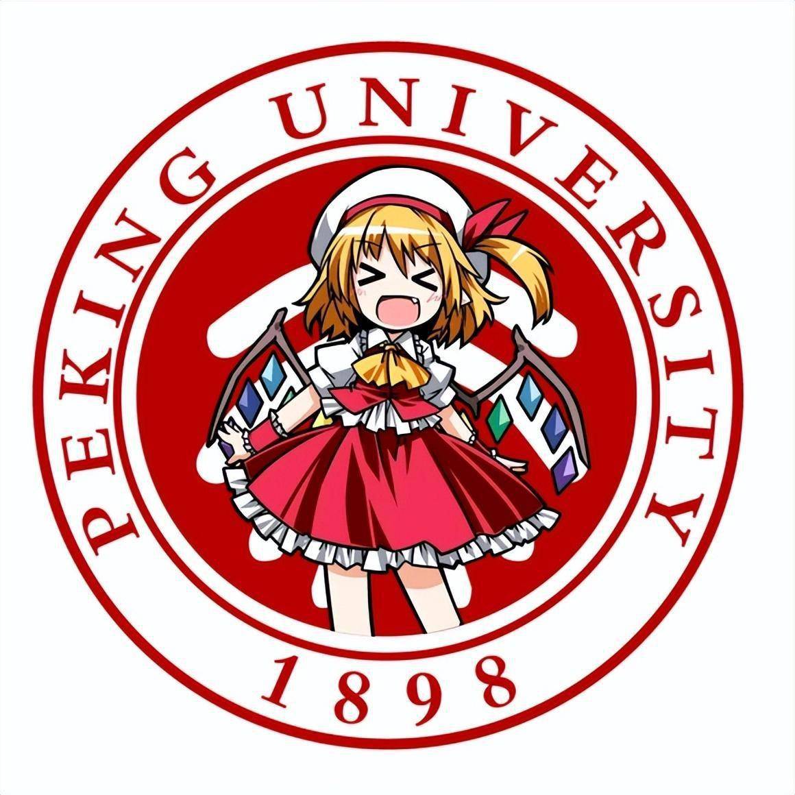 清华北大贴吧的头像换成《魔法少女小圆》中的头像_二次元_阿宅_自然