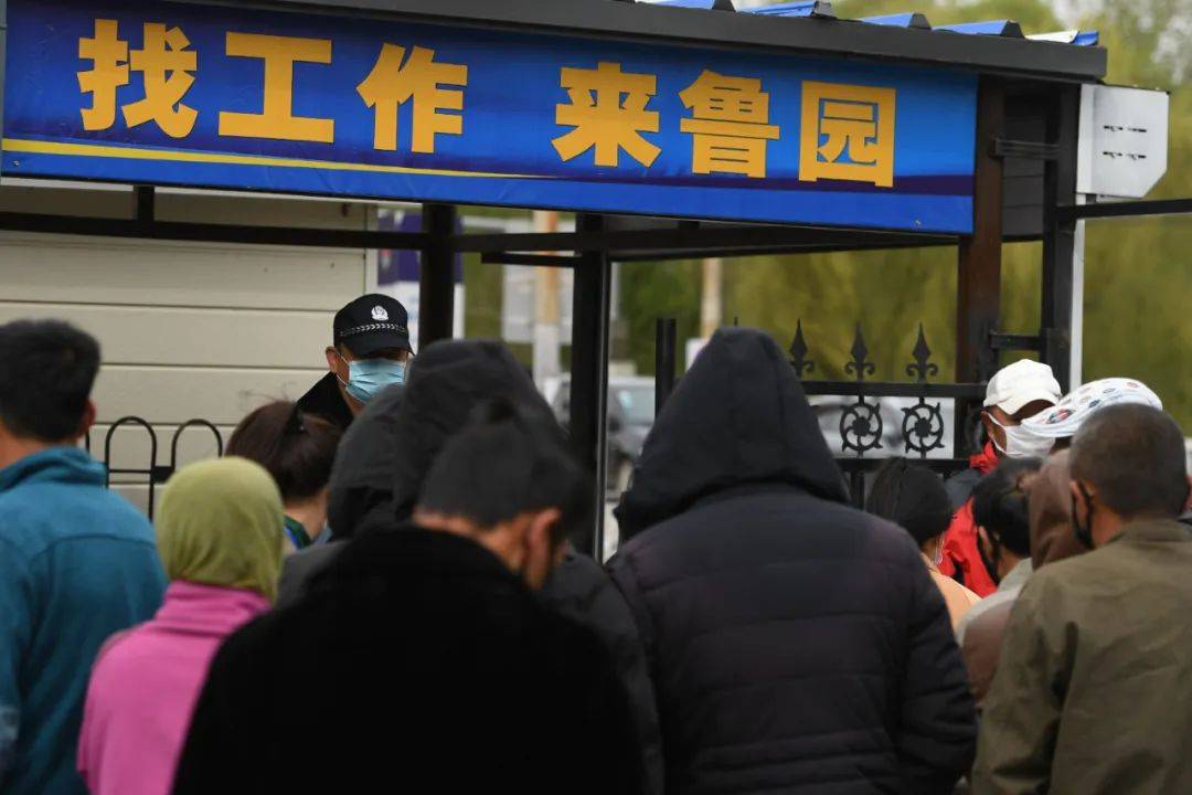 32岁的鲁园劳动力市场拆除完毕!