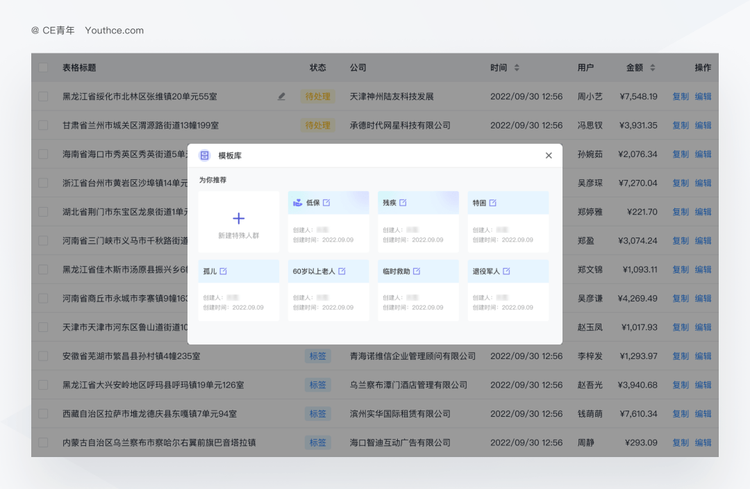 复杂表单如何进行设计优化?_页面_用户_信息