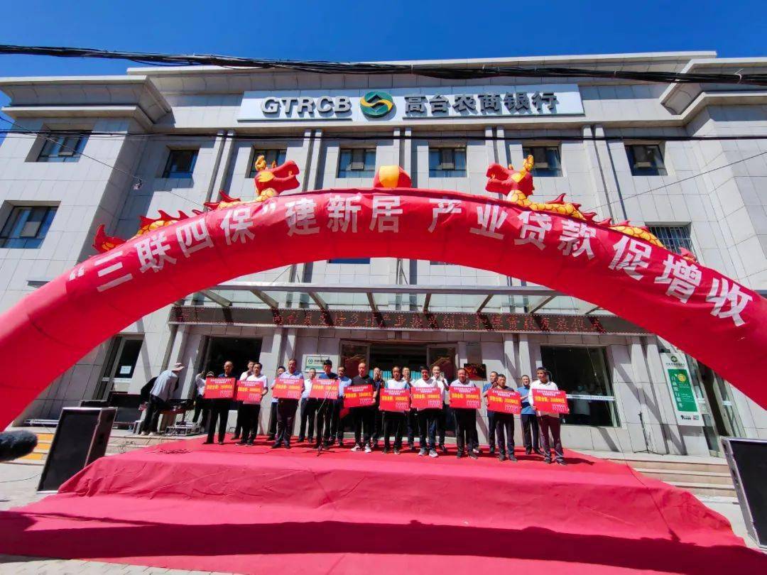【金融赋能 乡村振兴】甘肃农信:迈实为民步伐 筑起群众"安居梦"_工作