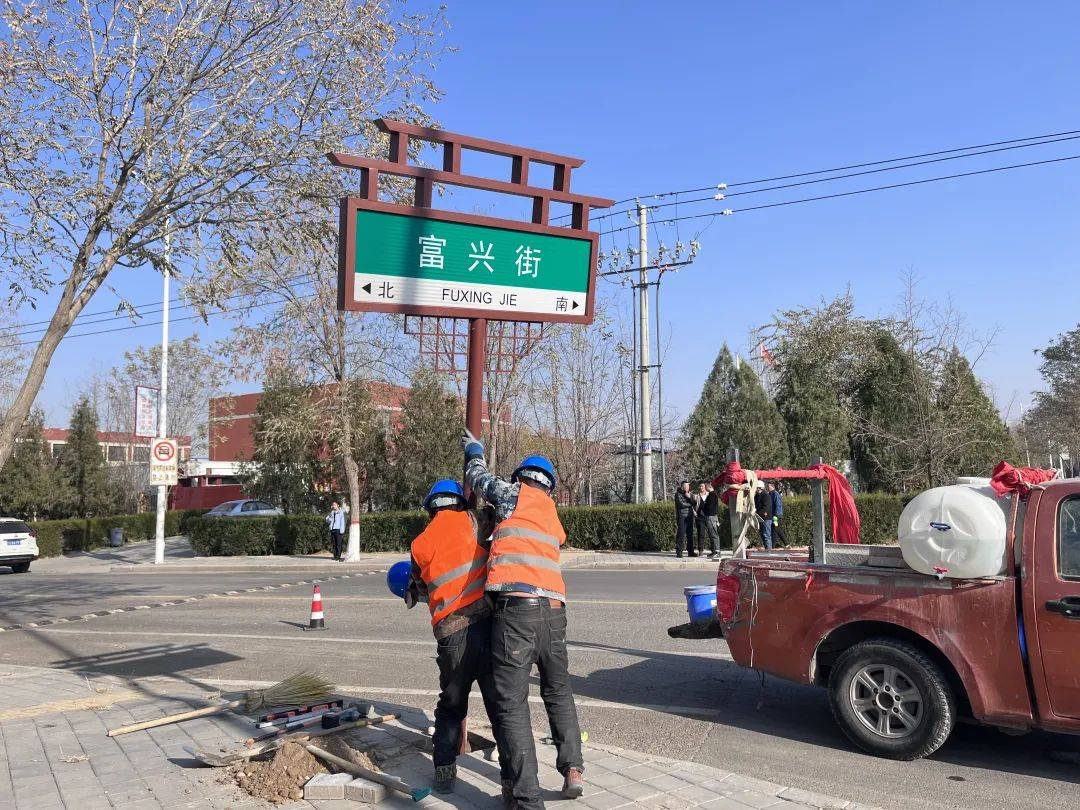 我市城区这些街道的路牌换新了!_名牌_进行了_指示
