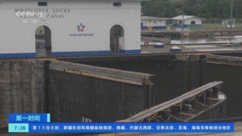 “插队费”近3000万元！巴拿马运河堵船严重，最长排队时间或达到12天_液化_天然气_拍卖价