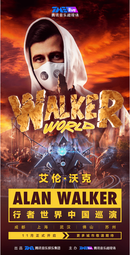 重磅官宣|alan walker行者世界中國巡演成都站_音樂_合作_艾倫·沃克