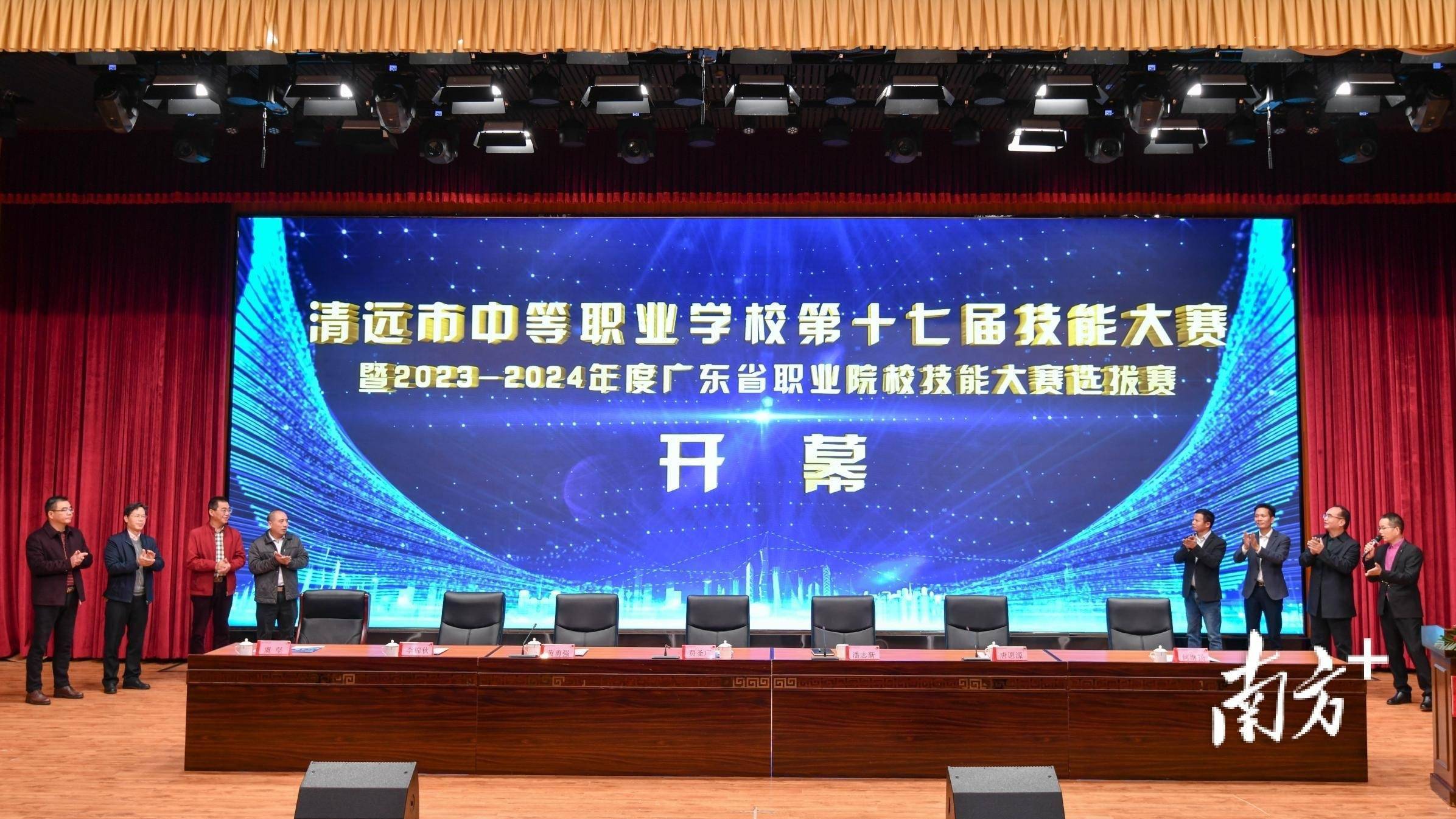 南方  曾亮超 拍摄大赛开幕式在清远工贸职业技术学校报告厅举行.