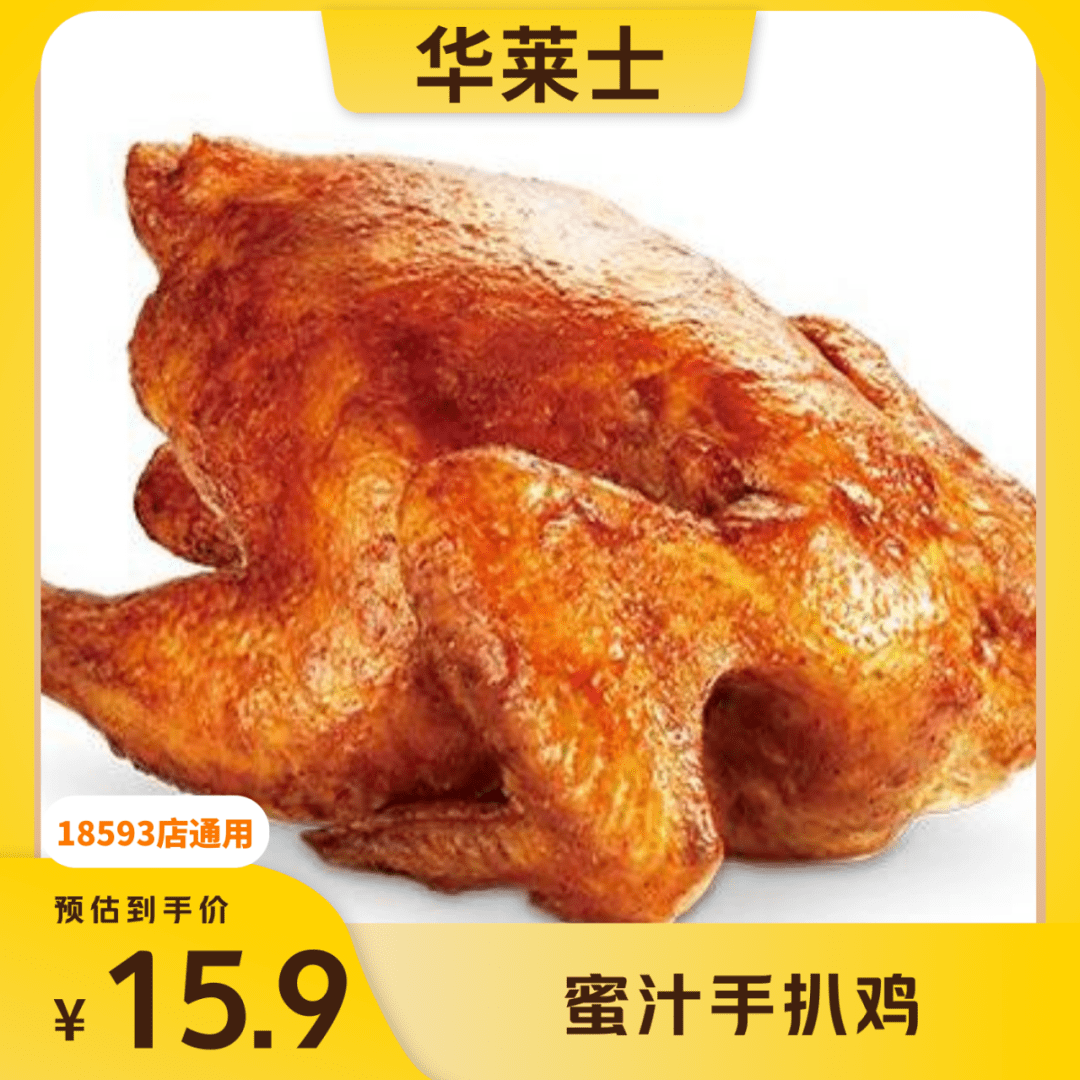 优惠合集 | 喜茶/dq/肯德基/茶百道/华莱士/正新鸡排→_芋泥_香气